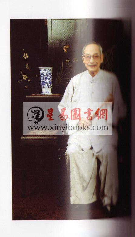 八六居士（容莲芗老师）：大六壬推命学（手稿版） 售罄