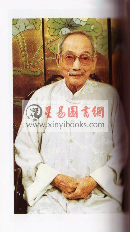 八六居士（容莲芗老师）：大六壬推命学（手稿版） 售罄