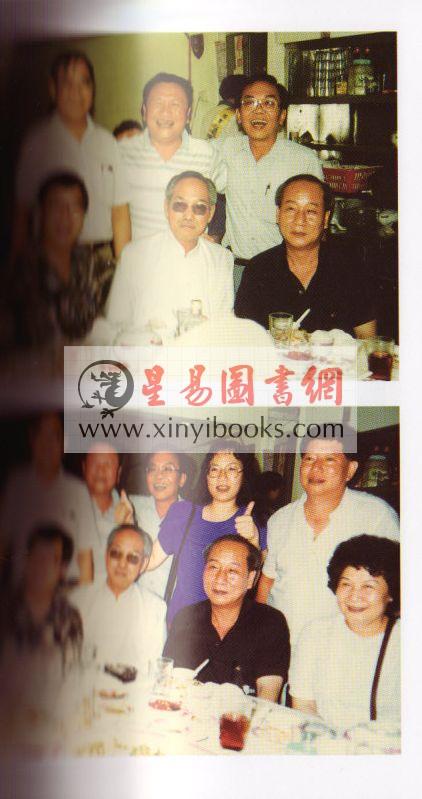 八六居士（容莲芗老师）：大六壬推命学（手稿版） 售罄