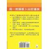 昱吾山人：用一枚铜板卜出好运来