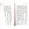 赵九峰：阳宅三要（鼎文）