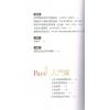 张钰珠：流年开运彩妆-趋吉旺运，改写流年，开运一生！