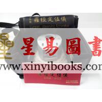 台湾东定：三元式全自动罗经定位仪
