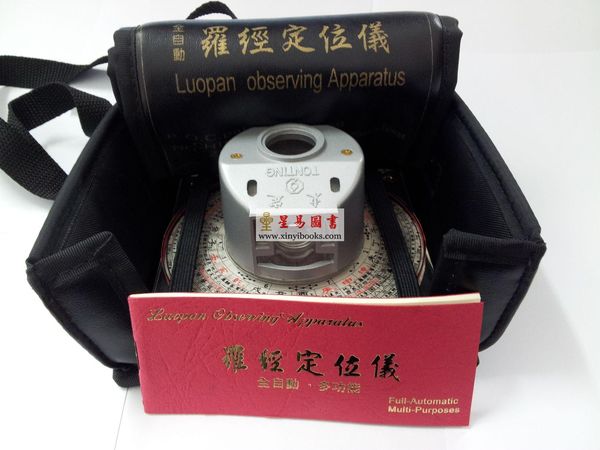 台湾东定：三元式全自动罗经定位仪