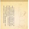 黄汉立：丹道八段锦