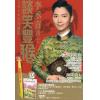 李丞责：谈笑丰猴2016生肖运程（附《谈笑丰猴行运秘笈》）