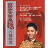 李丞责：谈笑丰猴2016生肖运程（附《谈笑丰猴行运秘笈》）