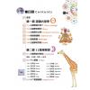 戴鹏飞：图解象徵占星学全书（精）