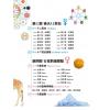 戴鹏飞：图解象徵占星学全书（精）