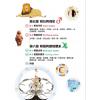戴鹏飞：图解象徵占星学全书（精）
