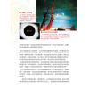 戴鹏飞：图解象徵占星学全书（精）
