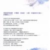 王唯工：河图洛书新解