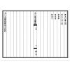 明玄同子撰：太乙金钥匙续集（线装珍藏版）