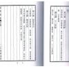 曹仁麟专辑：星度指南、奇门诠正、壬学述古（上中下三卷不分售）最後2套