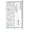 曹仁麟专辑：星度指南、奇门诠正、壬学述古（上中下三卷不分售）最後2套
