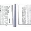 曹仁麟专辑：星度指南、奇门诠正、壬学述古（上中下三卷不分售）最後2套