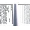 曹仁麟专辑：星度指南、奇门诠正、壬学述古（上中下三卷不分售）最後2套