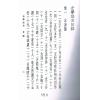曹仁麟专辑：星度指南、奇门诠正、壬学述古（上中下三卷不分售）最後2套