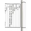朱长青：遁甲迷机录（线装）