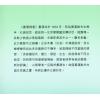 黄汉勋：螳螂派连环锦套