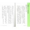 阿乐：阿乐临床处方（二）