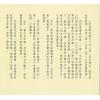 阿乐：阿乐临床处方（二）