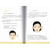 黎文乐：气色方隅