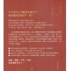 吴海：大师风水住对房子富贵一辈子—不一样的风水致富真相