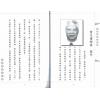 叶伟贤：岭南洪拳莫义虎豹拳