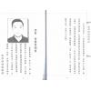 叶伟贤：岭南洪拳莫义虎豹拳