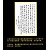 叶伟贤：岭南洪拳莫义虎豹拳