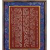 民国.曹仁麟：奇门诠正