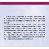 谢之迪：占星初体验