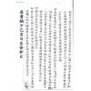 明黑格钞本残卷．一庵王氏：六壬铃说释义（全册十一卷不分售）