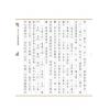 云文子：奇门遁甲实战秘笈
