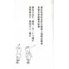 黄汉超：戚继光拳经螳螂拳证义