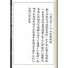 王介如辑撰：章仲山嫡传《翻卦挨星图》《秘钞元空秘旨》附《秘钞天元五歌阐义》