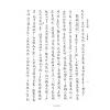 赵璞：易学抉微（精装）