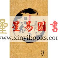 杜深/杜明洋：雄胜蔡李佛-蝴蝶八卦