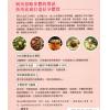 陈晓萱：养孕