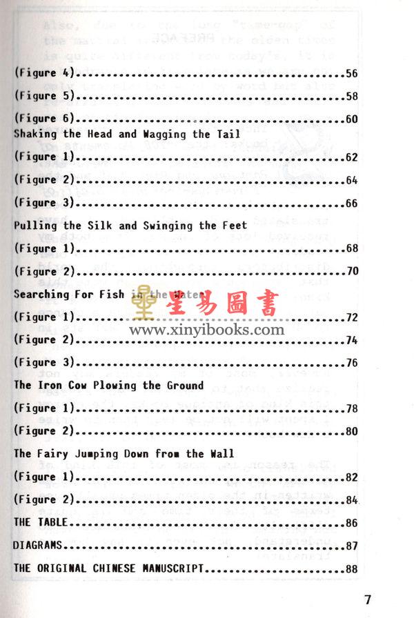 梁挺博士珍藏：佛门大五功吐纳秘传（中英对照）