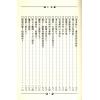 郑景峰：卜卦实例分析