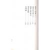 诸葛亮：诸葛武侯奇门遁甲全书-轩辕黄帝丁甲法（线装）（翔大）