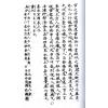 唐．杨筠松国师：重汇古秘地理玄机松竹梅 最後1本