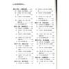 叶劲君：现代图解逻辑易经(上下二册)
