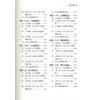 叶劲君：现代图解逻辑易经(上下二册)