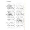 叶劲君：现代图解逻辑易经(上下二册)