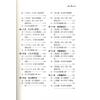叶劲君：现代图解逻辑易经(上下二册)