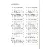 叶劲君：现代图解逻辑易经(上下二册)