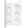 叶劲君：现代图解逻辑易经(上下二册)